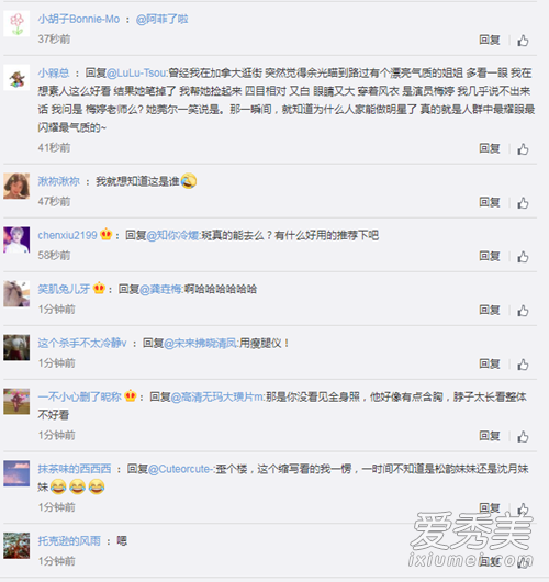 耳环到肩膀的距离怎么回事 耳环到肩膀的距离什么梗