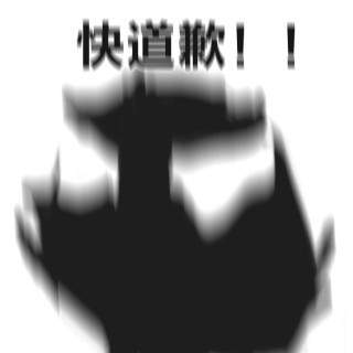 电影毒液小天使表情包 毒液卡通表情包大全
