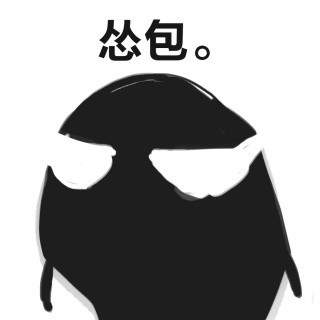 电影毒液小天使表情包 毒液卡通表情包大全