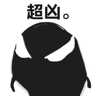 电影毒液小天使表情包 毒液卡通表情包大全