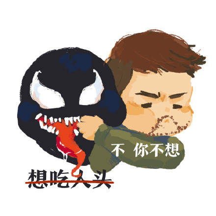 电影毒液小天使表情包 毒液卡通表情包大全