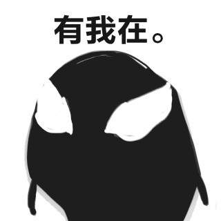 电影毒液小天使表情包 毒液卡通表情包大全