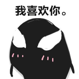 电影毒液小天使表情包 毒液卡通表情包大全