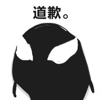 电影毒液小天使表情包 毒液卡通表情包大全