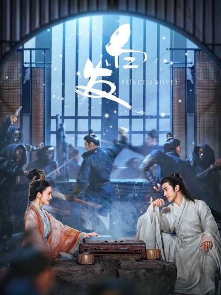 白发电视剧宁千易结局怎么样 白发电视剧宁千易喜欢谁