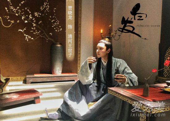 白发电视剧清河王世子谁演的 演员贾晓龙个人资料背景介绍