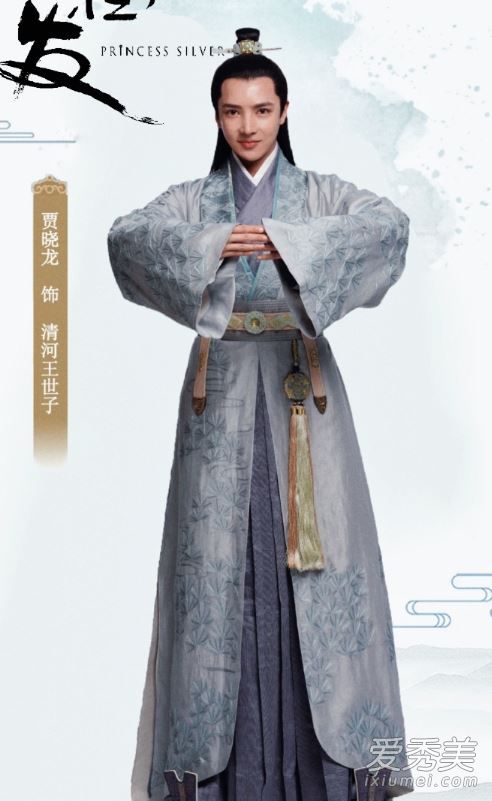 白发电视剧清河王世子谁演的 演员贾晓龙个人资料背景介绍