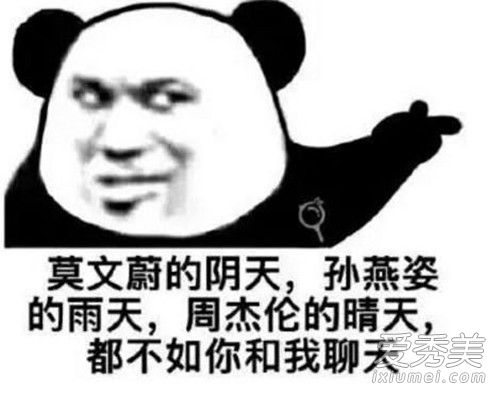 抖音超甜撩妹套路情话