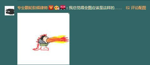王思聪吃热狗头像怎么回事 王思聪吃热狗头像表情包