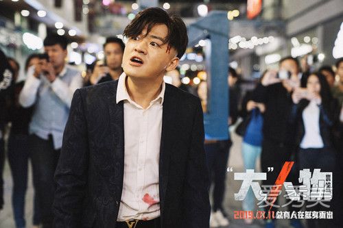 包贝尔赵公子是什么电影 包贝尔演的赵公子电影名字