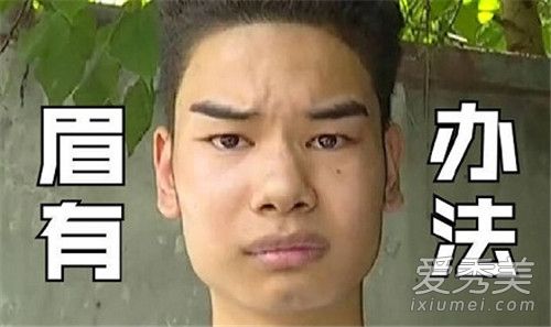 女版发际线小吴是谁 女版发际线小吴怎么回事