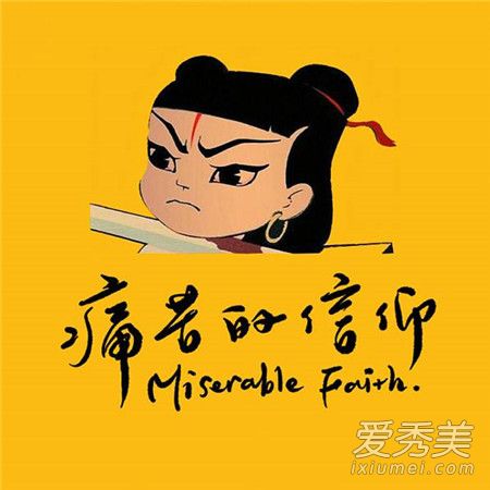 乐队的夏天痛仰乐队成员名单资料 痛仰乐队成员都是哪的