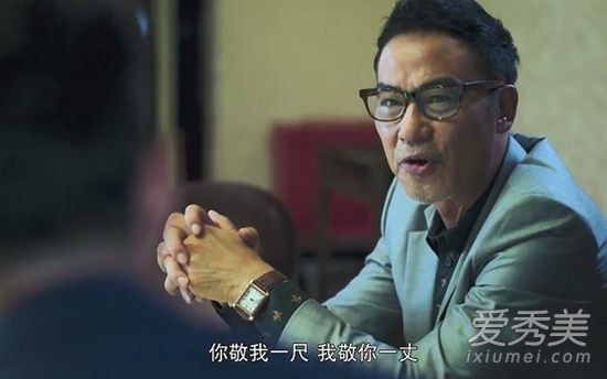 破冰行动李维民被谁举报了 破冰行动李维民是好是坏