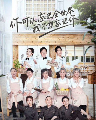 忘不了餐厅厨师小杰是谁 忘不了餐厅厨师小杰个人资料介绍