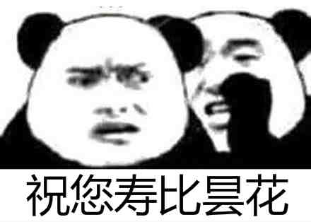 祝您寿比昙花是什么意思 祝您寿比昙花是什么意思