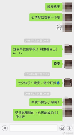 当舔狗是什么意思啊 做舔狗是什么意思