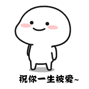 抖音小姐姐虽然我不认识你表情包分享
