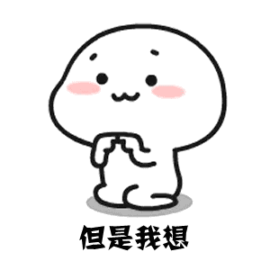 抖音小姐姐虽然我不认识你表情包分享