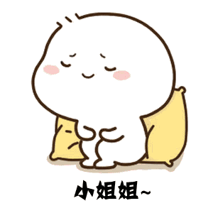 抖音小姐姐虽然我不认识你表情包分享