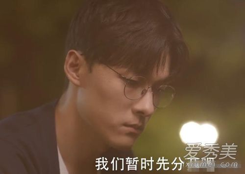 乔一和言默为什么分开 我只喜欢你乔一言默分手是第几集