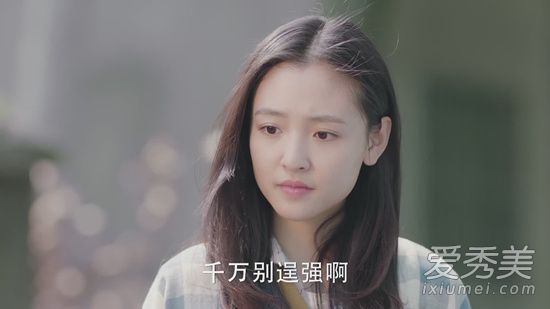 乔一和言默为什么分开 我只喜欢你乔一言默分手是第几集