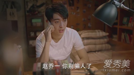 我只喜欢你以为乔一怀孕是哪集
