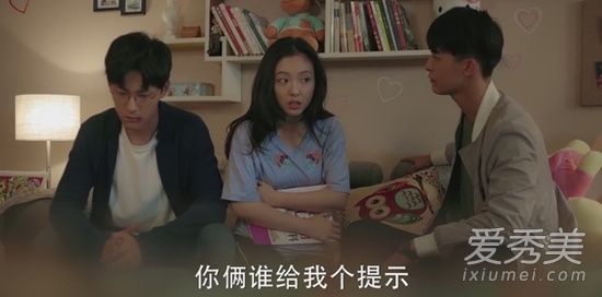 我只喜欢你以为乔一怀孕是哪集