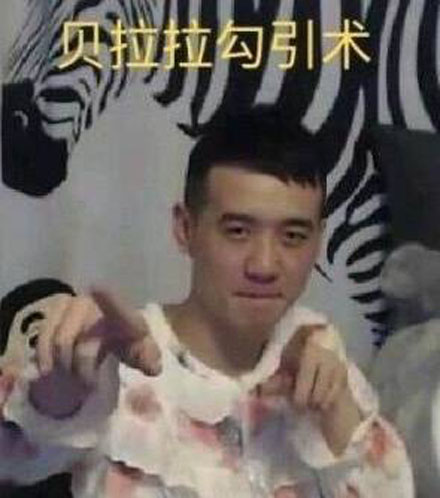 土木三班陈同学什么意思 土木三班陈同学什么梗