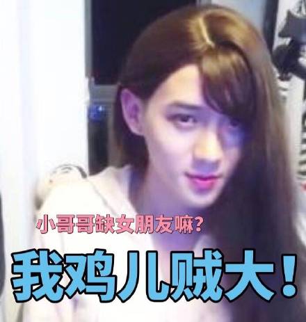土木三班陈同学什么意思 土木三班陈同学什么梗