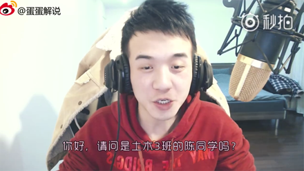 土木三班陈同学什么意思 土木三班陈同学什么梗