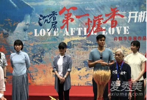 第一炉香电影男女主谁演的 第一炉香电影讲了什么
