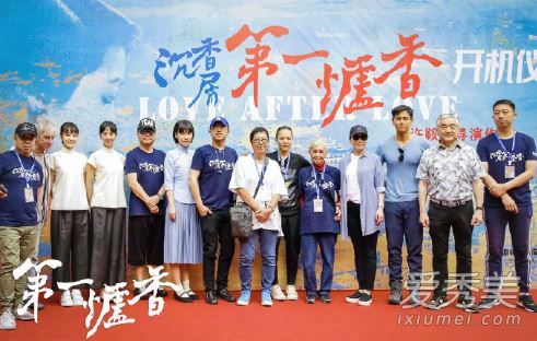 第一炉香电影男女主谁演的 第一炉香电影讲了什么