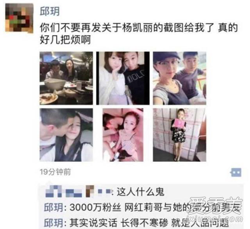 抖音一姐莉哥爆红&黑历史被曝光 抖音莉哥黑历史盘点