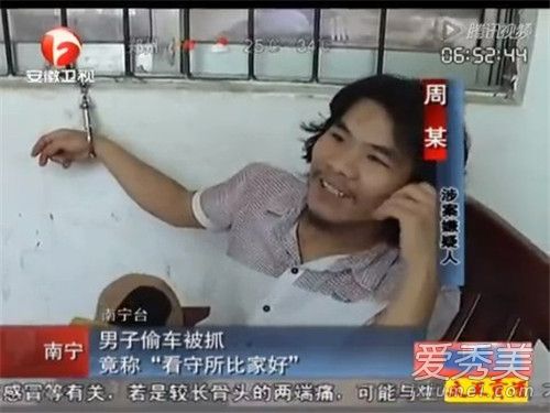 偷电瓶车养你什么梗 偷电瓶车养你表情包
