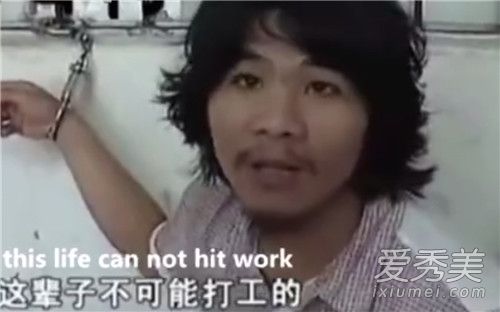 偷电瓶车养你什么梗 偷电瓶车养你表情包