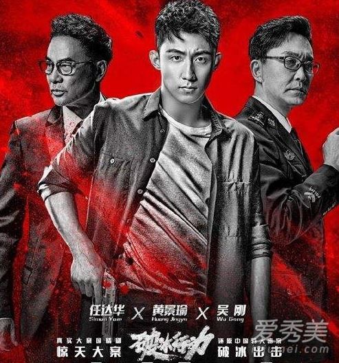 破冰行动罗局好人还是坏人 破冰行动罗局结局怎么样