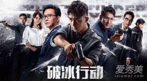 破冰行动罗局好人还是坏人 破冰行动罗局结局怎么样