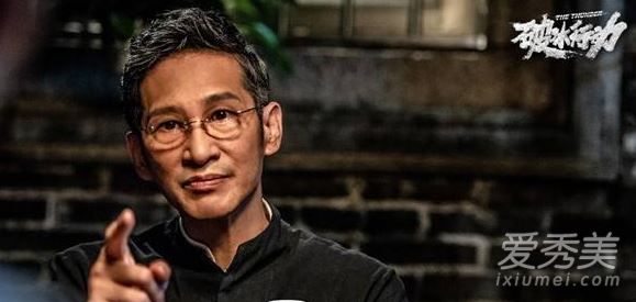 破冰行动罗局好人还是坏人 破冰行动罗局结局怎么样