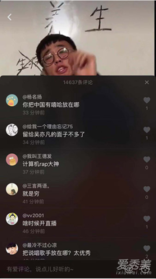 抖音王老六是谁 抖音王老六个人资料id介绍