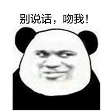 斩男色是什么梗 斩男色是什么意思