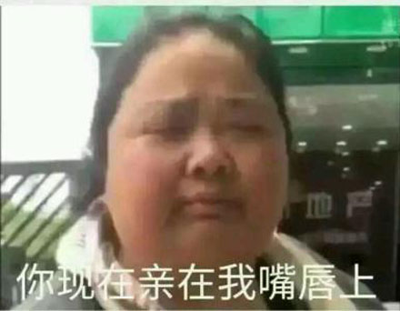 斩男色是什么梗 斩男色是什么意思