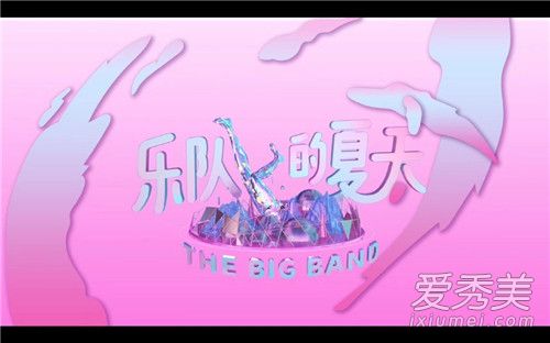 乐队的夏天什么时候播 乐队的夏天导师阵容2019