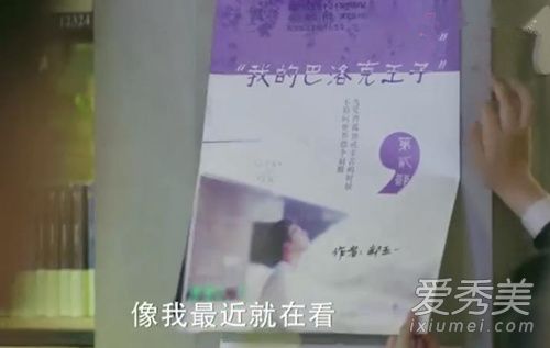 我只喜欢你郝五一笔名是什么 郝五一赵观潮最后在一起了吗