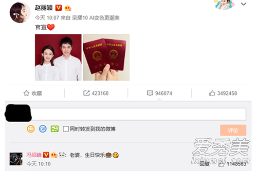 我宣你有多宣官宣是什么梗 我宣你有多宣官宣是什么意思