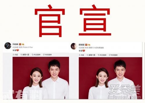 我宣你有多宣官宣是什么梗 我宣你有多宣官宣是什么意思