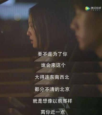 八个机位的吻是什么梗 我只喜欢你八个机位的吻在第几集
