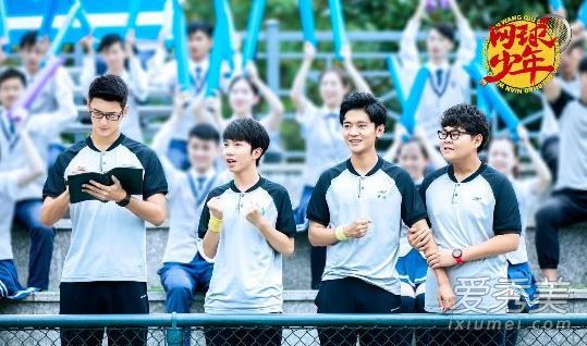 网球少年什么时候播 网球少年电视剧什么时候更新