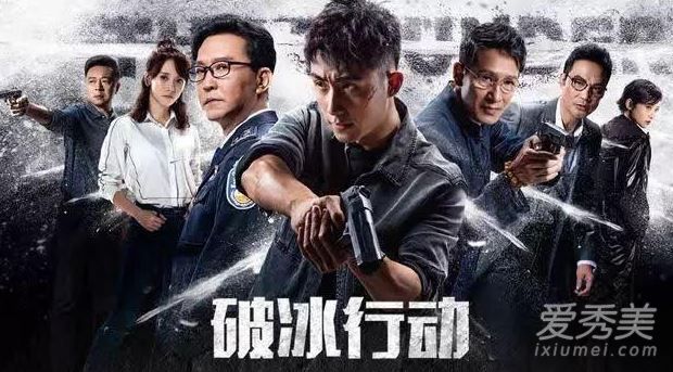 破冰行动宋倩的扮演者是谁 王欣雨个人资料背景介绍