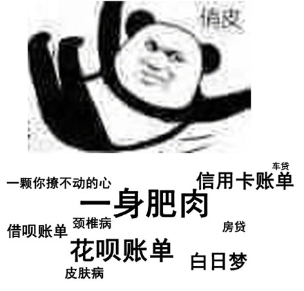 炫富挑战是什么梗 炫富挑战是什么意思