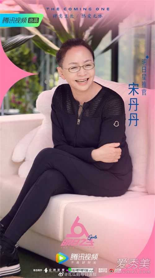 明日之子3导师都有谁 明日之子3明日之子3什么时候播